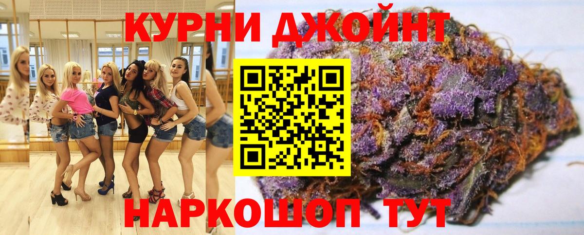 Канабис SATIVA & INDICA  Рязань  Конопля LSD WEED 